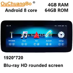 Ouchuangbo сенсорный экран gps стерео android 8,1 для Benz CLA GLA W176 A180 2013-2015 поддержка BT USB 8 Octa Core 4 GB Оперативная память 64 Гб Встроенная память