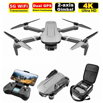 

KCX GPS Drone with 5G WiFi 2-axis Gimbal 4K FPV Camera Professional Brushless Quadcopter RC Distance 2KM Dron F4 VS F3 SG906 Pro
