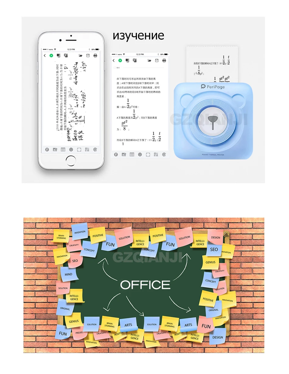 Peripage Bluetooth Портативный Мини Принтер Фотопринтер Карманный Мини Стикер Термопринтер для телефона Android iOS Зарубежная Версия