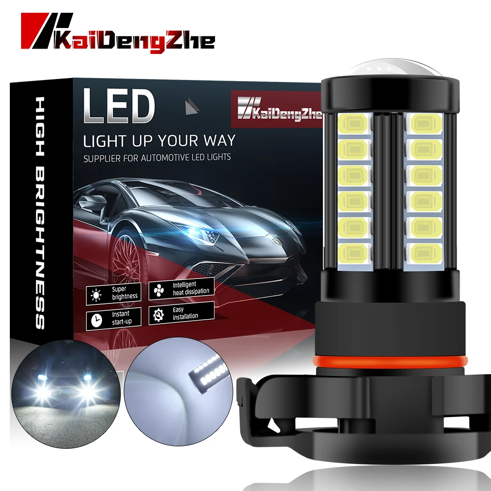 

2PCS Car H16 LED 5630 33SMD Fog Lamp Daytime Running Light Bulb Turning Parking Bulb 12V Auto 6000K White Car Accessories