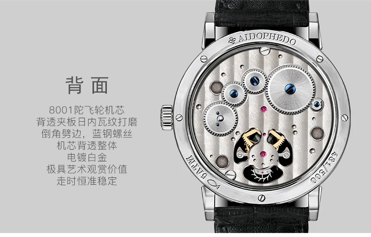 High End Aidophedo светящиеся стрелки для мужчин s Tourbillon механические часы GMT ST8001 календарь Moon Phase наручные часы для мужчин Аврора