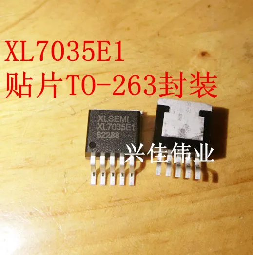 20 шт./лот XL7035E1 TO263-5