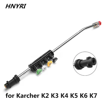 Arandela de presión del coche puntas de varita de Metal lanza PULVERIZADOR DE AGUA con boquilla de liberación rápida para máquina de limpieza Karcher K2 K3 K4 K5 K6 K7