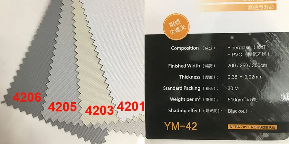 YM-42详情