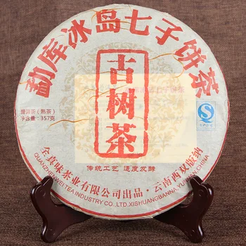 

Top Grade China Yunnan Oldest Pu'erh Ripe Pu'er Black Tea Down Three High Detoxification Health Care Lost Weight Green Food