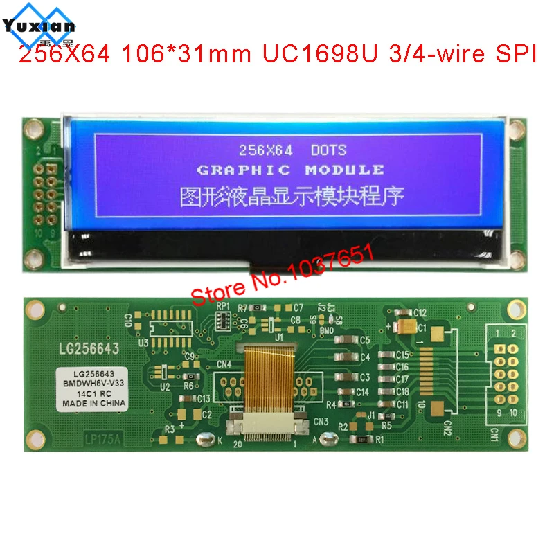 lcd module 25664 256x64 SPI serial display UC1698u 1u case good quality LCM factory | Электроника
