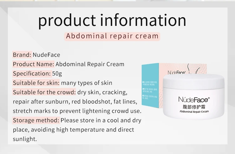 腹部修护霜详情页-英文_02