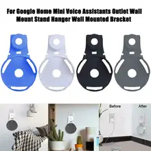 Розетка настенное крепление Стенд Кронштейн вешалка держатель для Google Home Мини голосовой помощник умный динамик аксессуары