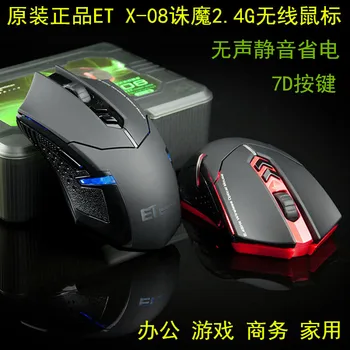 

ET Punish Evil X-08 7 Button 2.4G Wireless Mouse EBay AliExpress