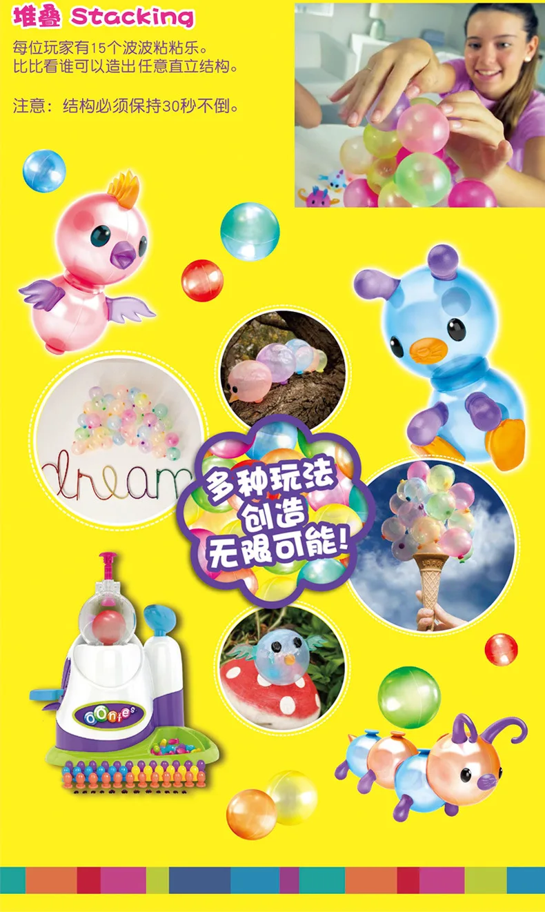 Ruihua Line oonies Wave zhan le Toy nian le Bubble воздушный шар для девочек DIY остроумие Надувное устройство