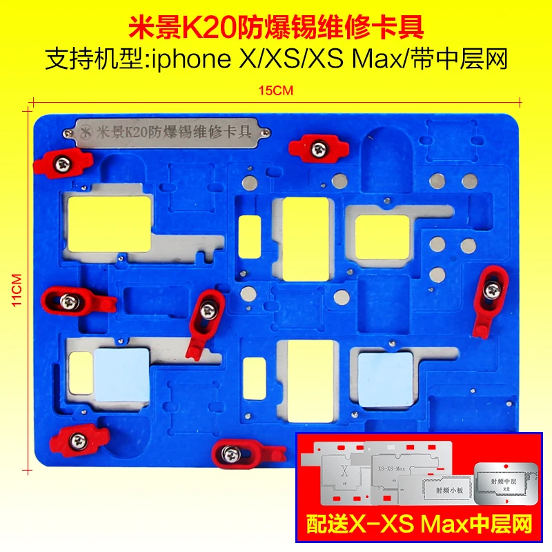 MJ ремонт материнской платы приспособление A21 A22 K20 Nand отпечатков пальцев ремонт платформы для iphone 6G 6S 6P 7G 7P 8 8P X XS XSMAX