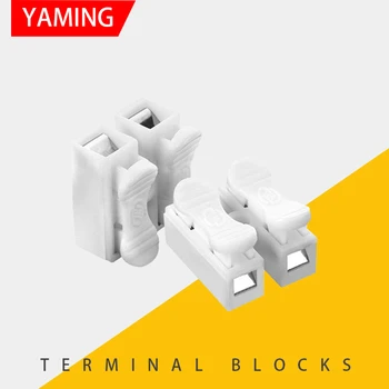 

10pcs/bag Spring Wire Quick Connector 250V 2P Splice Clamp Terminal Cable Block 2 Way Easy Fit for led strip CH-2