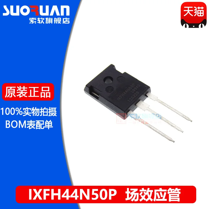 

Бесплатная доставка IXFH44N50P 44N50 MOS TO-247 10 шт.