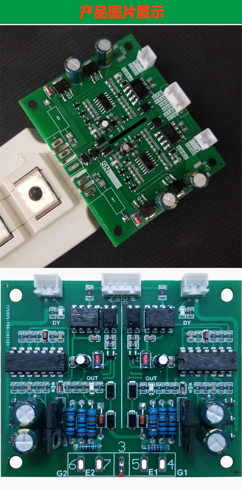 IGBT плата драйвера модуля по току защиты для высокоскоростной изоляции оптопары