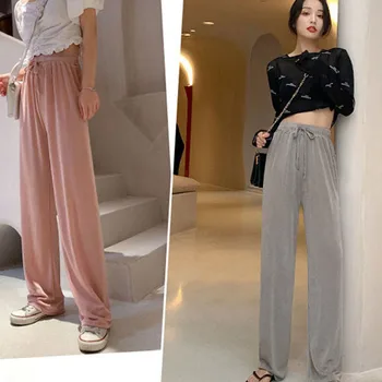

Women's Trousers Black Gray Pink Wide Leg Pants Female Spring Summer Thin Section High Waist Straight Tube Loose Casual Pants