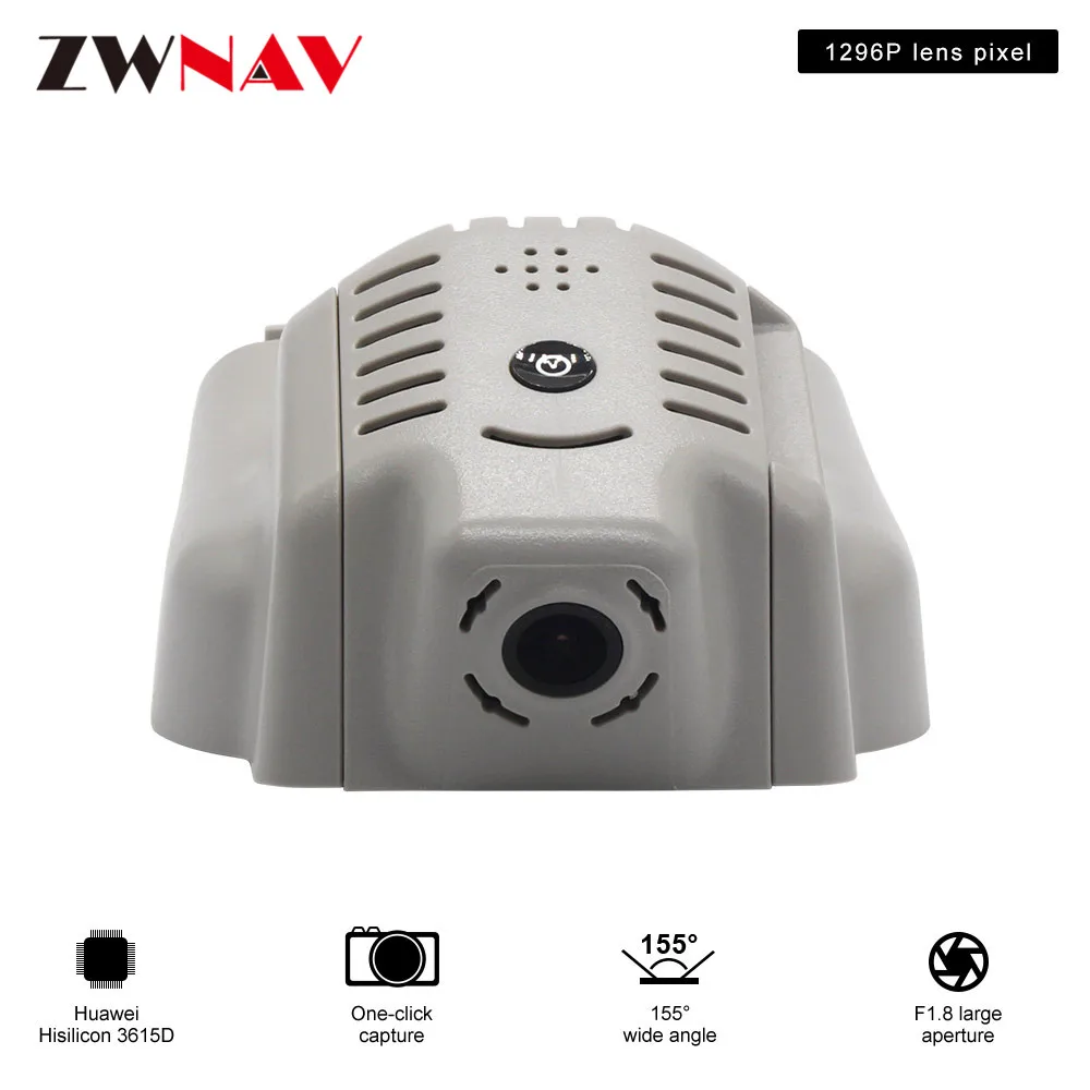 car recorder For Benz R 2010-2017,Benz ML/GL 2010-2011 original dedicated Hidden Type Registrator D