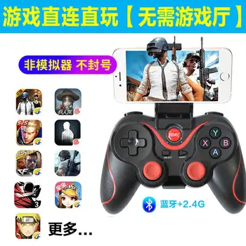 

For Bluetooth Gamepad Tv Set-Top Box Suitable Android Ios Computer Vr Handle Stimulate Chicken