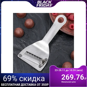 

Grater for chocolate 17.6x8.3 cm "Spatula"