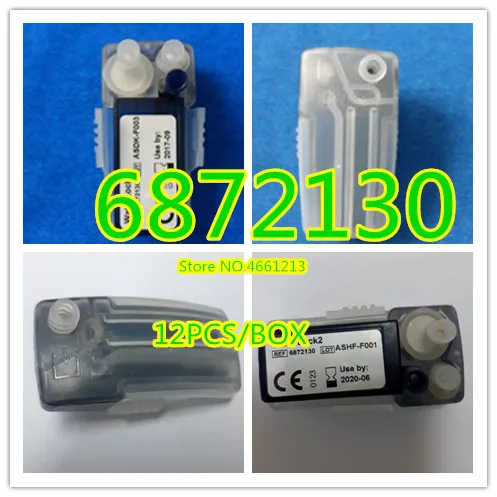 6872130 오리지널 뉴 워터 콜렉션 컵