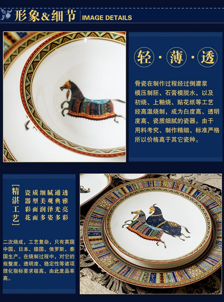 European Style Ceramic Dinner Set Gold Inlay Porcelain Dessert Plate Steak Salad Snack Cake Plates Tableware Gorgeous