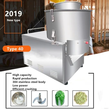 

220V Vegetable Chopper Commercial Electric Vegetable Grinding Machine Stainless Steel Vegetable stuffing machine