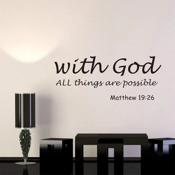 

1PC Bible Verse Removable Non-toxic Vinyl DIY With God All Things are Possible Wall Decals Wallpaper Wall Stickers