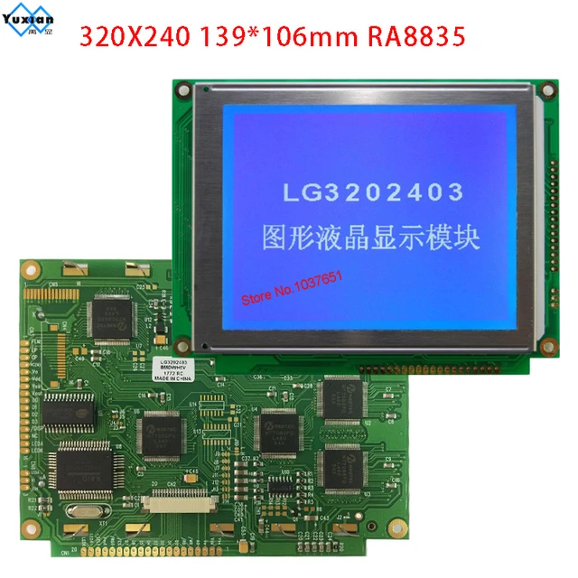 powertip 320x240 lcd module factory