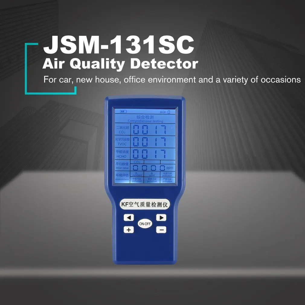 Портативный цифровой тестер качества воздуха детектор формальдегида HCHO/TVOC/CO2 газовый тестер AQI монитор качества воздуха анализатор измерения