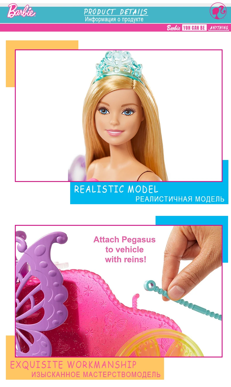 Horse Car Princess6