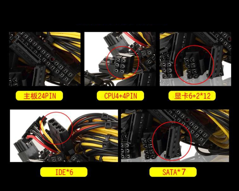 Блок питания для майнинга 1600 Вт блок ПК ATX GPU Импульсный биткоинов 6 графических