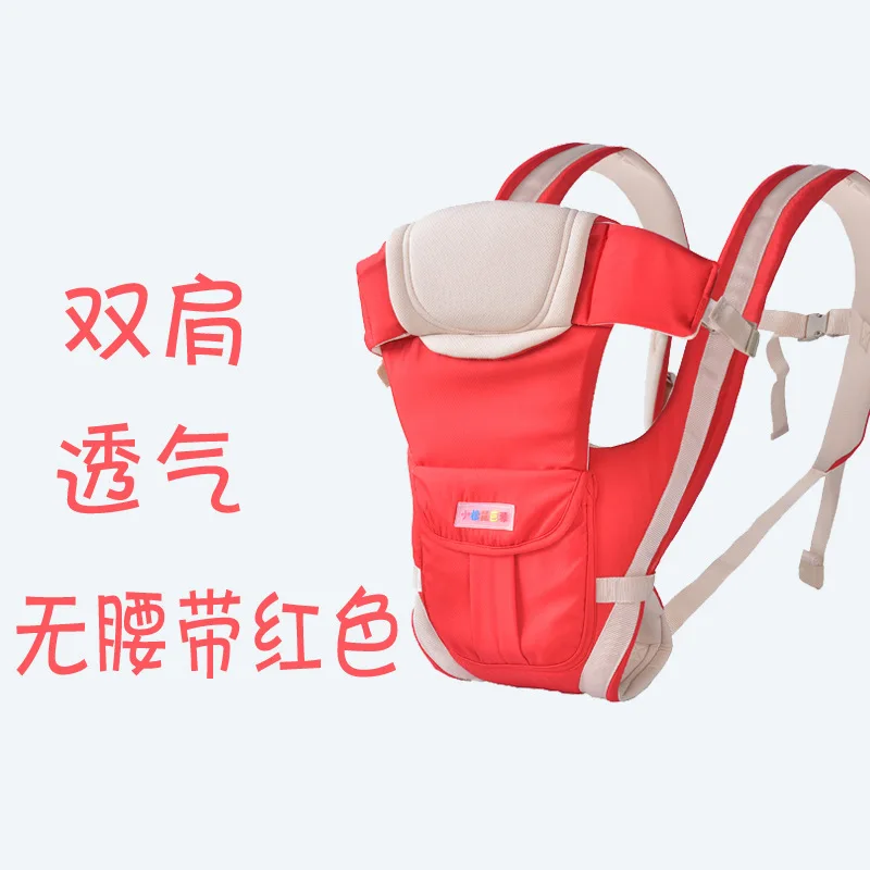 Baby Carrier Front Hold-style Four Seasons Universal Multi-functional Waist Stool Newborn Children Embrace Her Single Stool Baby