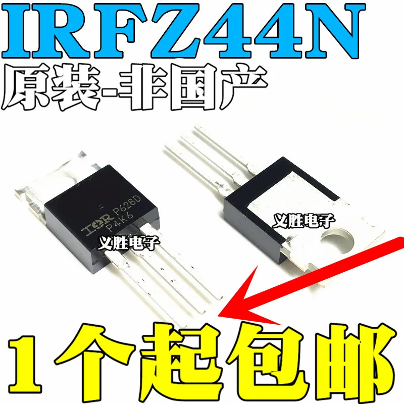 10 шт./лот IRFZ44NPBF-220 IRFZ44N 55V49AHigh качества/