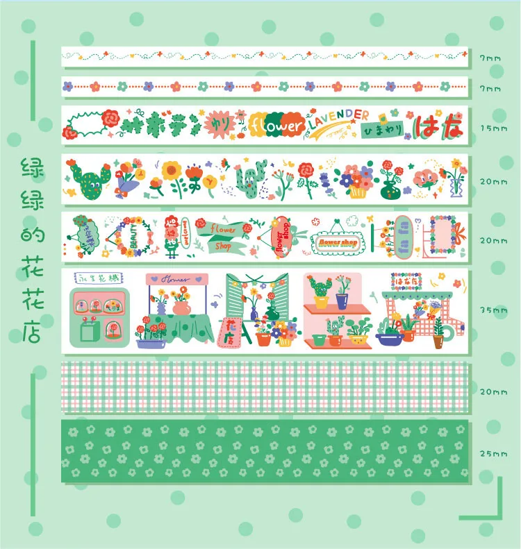 8 X Милая японская клейкая лента каваи цветы васи лента декоративная клейкая лента для детей DIY Скрапбукинг дневник Альбомы для фото