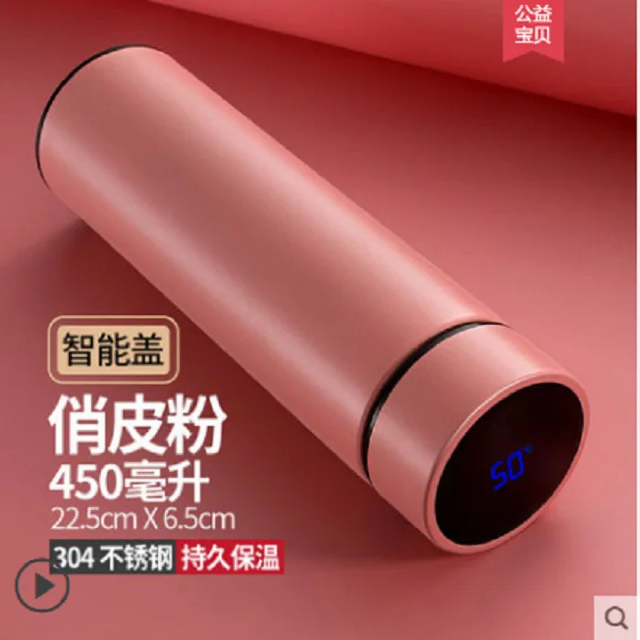 

Creative Smart Insulated Cup Temperature Control Glass Display Temperature Stainless Steel Men And Women Students Temperature Co