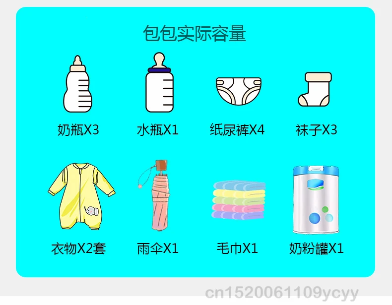 妈咪包_06