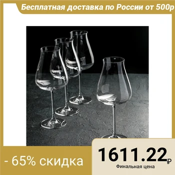 

Wine glass set 700 ml Burgundy Glass, 4 pcs