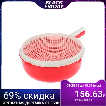 

Cheese maker large, color red