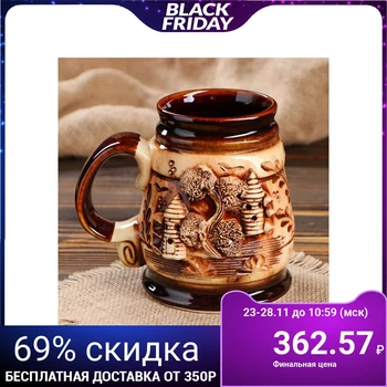

Beer mug "Castle", decorated with clay, 0.5 L