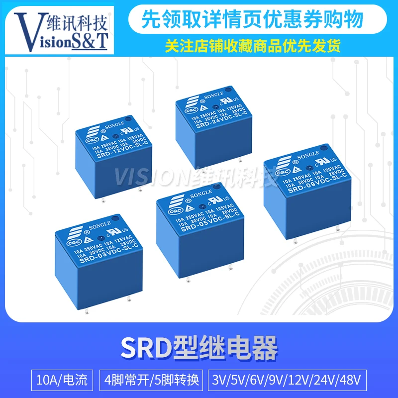 

Freeshipping SRD-03VDC-SL-C SRD-05VDC-SL-C SRD-06VDC-SL-C SRD-09VDC-SL-C SRD-12VDC-SL-C SRD-24VDC-SL-C