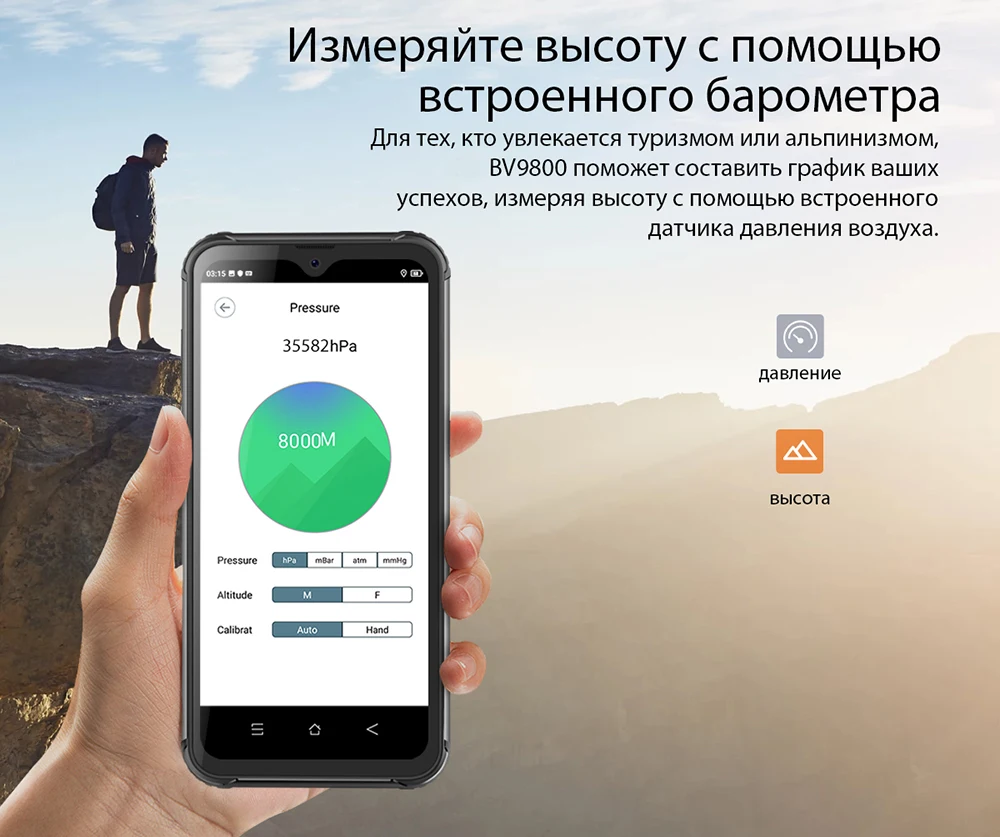 Blackview BV9800 Helio P70 Android 9,0 6GB+ 128GB смартфон 48MP задняя камера IP68 Водонепроницаемая 6580mAh 6," FHD мобильный телефон