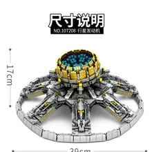 SD107028 the wardering earth enging блок набор 3D DIY Модель Строительный кирпич игрушка для детей детские образовательные игрушки модель