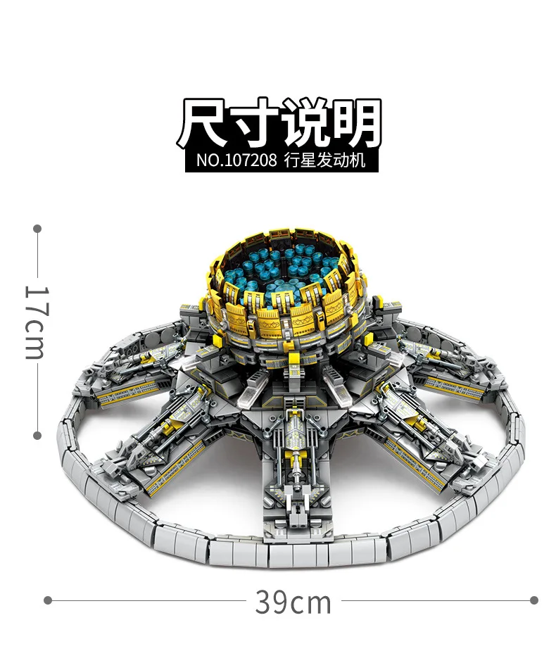 

SD107028 the wardering earth earth enging Block Set 3D DIY Model Building Brick Toy For Kids baby toys education model