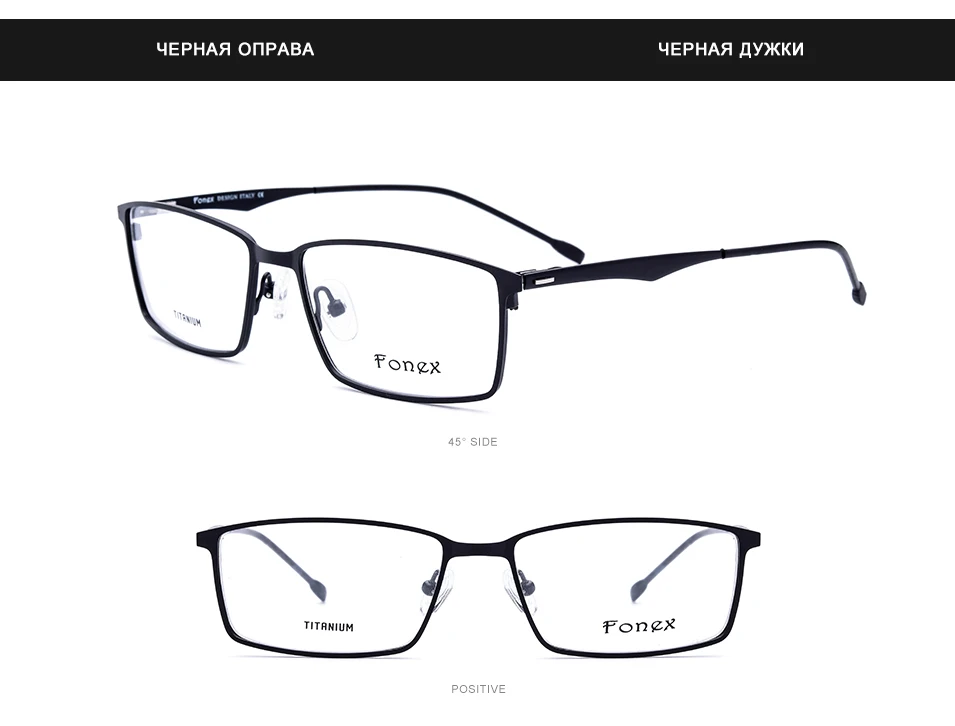 FONEX сплав очки для мужчин сверхлегкий близорукость по рецепту очки рамки женщин квадратный полный оптические оправы мужские Безвинтовые очки