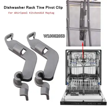 

2Pcs Dish Washer Dishwasher Rack Tine Clip Replacement Parts For Whirlpool KitchenAid Maytag W10082853