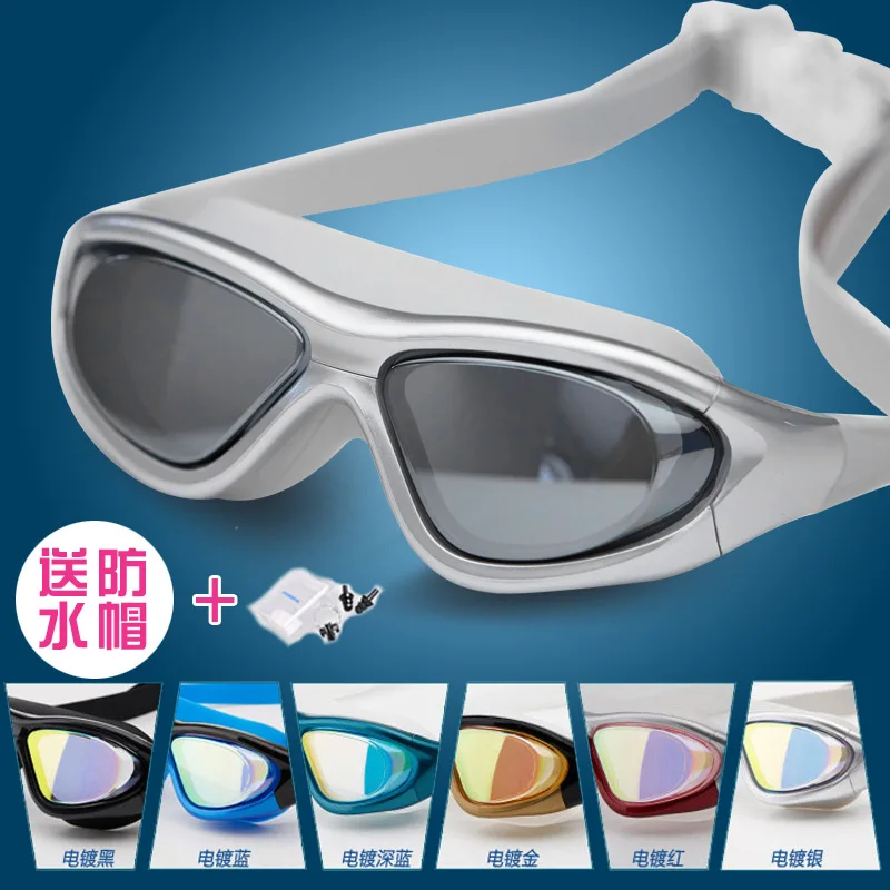 

Fashion Goggles Large Frame Swimming Glasses Waterproof Anti-fog High-definition Myopia Swimming Goggles Men And Women Industry