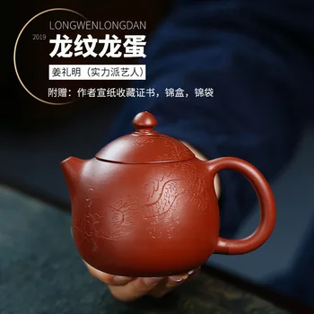 

Dragon Egg Dark-red Enameled Pottery Teapot Raw Ore Bright Red Robe Pure Manual System Tea Set Gift Box Teapot