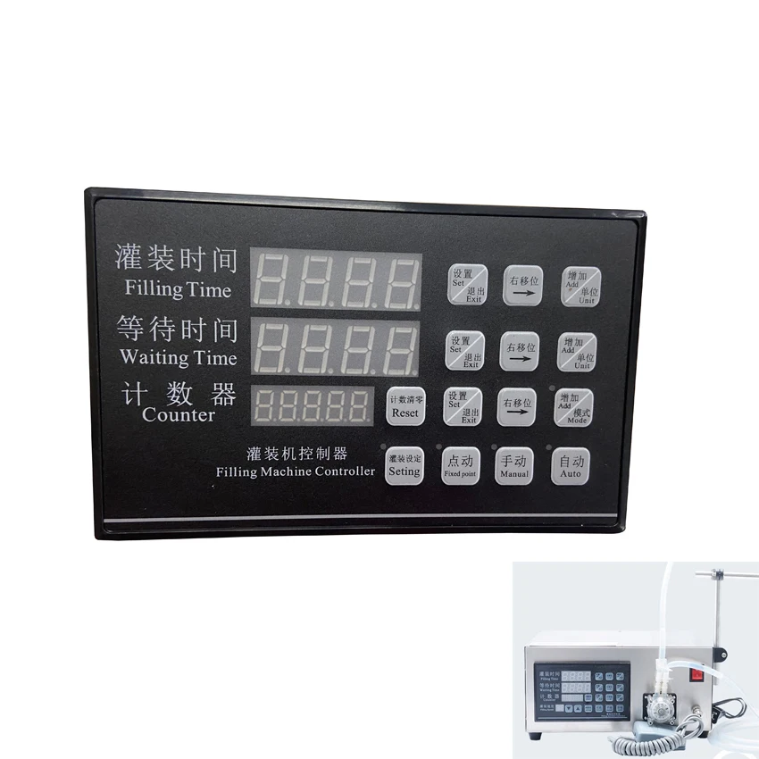 Filling Machine Accessories Controller Panel AC220V Liquid Quantitative Counter Flow Time Controller CY17220