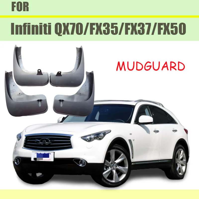 Автомобильное крыло для Infiniti FX35 FX37 FX50 QX70 автоматический брызговик автомобильные аксессуары Брызговики брызговик 2009