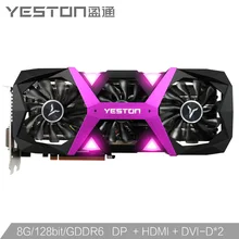 Yeston Radeon RX5500XT GPU 8G/128 бит/DDR6/7nm PCI Express x16 3,0 видеокарта для игр HDMI+ DP+ DVI-D* 2 для рабочего стола