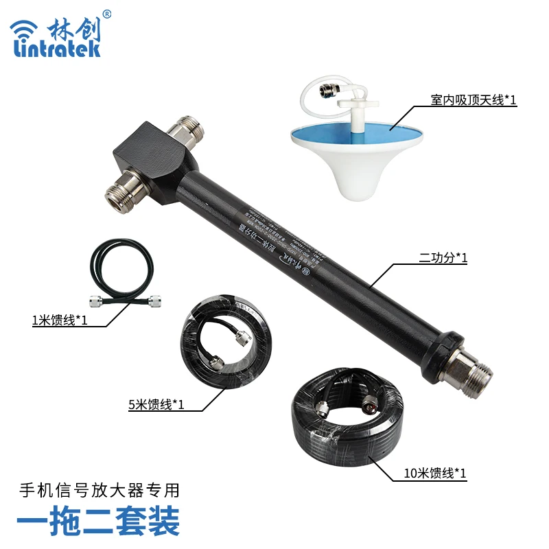 

Phone Cell Signal Booster Antenna Mobile Repeater 3g Amplifier Cellular Device
